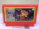 Puss 'n Boots Around the World in 80 Days Nintendo Famicom NES Japan - AJ9465