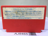 Puss 'n Boots Around the World in 80 Days Nintendo Famicom NES Japan - AJ9465
