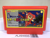 Puss 'n Boots Around the World in 80 Days Nintendo Famicom NES