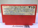 Puss 'n Boots Around the World in 80 Days Nintendo Famicom NES Japan - AJ9466