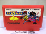 Hana no Star Kaidou Nintendo Famicom NES Japan - AJ9468