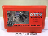 Zoids Nintendo Famicom NES Japan - AJ9470