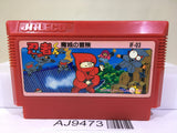 Ninja Kun Kid Majo no Bouken Nintendo Famicom NES Japan - AJ9473