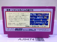 Ninja Jajamaru Kun Nintendo Famicom NES Japan - AJ9474 – J4U.co.jp