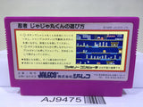 Ninja Jajamaru Kun Nintendo Famicom NES Japan - AJ9475