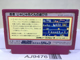 Ninja Jajamaru Kun Nintendo Famicom NES Japan - AJ9476