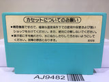 Ice Climber Nintendo Famicom NES Japan - AJ9482