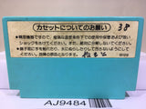 Ice Climber Nintendo Famicom NES Japan - AJ9484