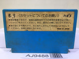 Nuts & Milk Nintendo Famicom NES Japan - AJ9488