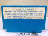 Hector '87 Nintendo Famicom NES Japan - AJ9489