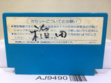 Hector '87 Nintendo Famicom NES Japan - AJ9490