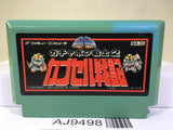 SD Gundam Gachapon Senshi 2 Capsule Senki Nintendo Famicom NES Japan - AJ9498