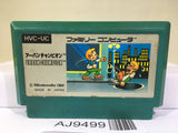 Urban Chapion Nintendo Famicom NES Japan - AJ9499