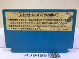 Urban Chapion Nintendo Famicom NES Japan - AJ9499