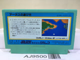 Argus Nintendo Famicom NES Japan - AJ9500