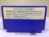 Rygar Argus no Senshi Nintendo Famicom NES Japan - AJ9502