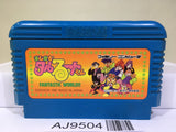 Magical Taru Ruto Nintendo Famicom NES Japan - AJ9504