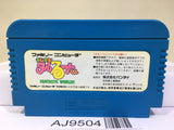 Magical Taru Ruto Nintendo Famicom NES Japan - AJ9504