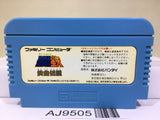 Saint Seiya Ougon Densetsu Nintendo Famicom NES Japan - AJ9505