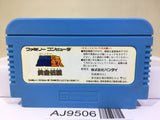 Saint Seiya Ougon Densetsu Nintendo Famicom NES Japan - AJ9506