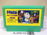 Doraemon Giga Zombie no Gyakushu Nintendo Famicom NES Japan - AJ9510