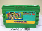 GeGeGe no Kitaro Youkai Daimakyou Nintendo Famicom NES Japan - AJ9515