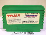 GeGeGe no Kitaro Youkai Daimakyou Nintendo Famicom NES Japan - AJ9516