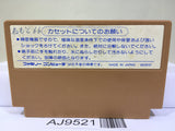 Challenger Nintendo Famicom NES Japan - AJ9521