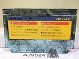 Star Wars Nintendo Famicom NES Japan - AJ9524