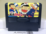 Heisei Tensai Bakabon Nintendo Famicom NES Japan - AJ9525