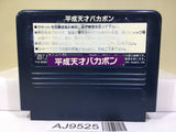 Heisei Tensai Bakabon Nintendo Famicom NES Japan - AJ9525
