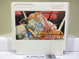 Just Breed Nintendo Famicom NES Japan - AJ9528