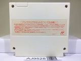 Just Breed Nintendo Famicom NES Japan - AJ9528