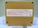 Shin Yoninuchi Mah Jong Yakuman Tengoku Nintendo Famicom NES Japan - AJ9529