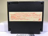 Ishin no Arashi Nintendo Famicom NES Japan - AJ9531