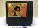 Madara Nintendo Famicom NES Japan - AJ9532