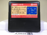 Saiyuki World II 2 Nintendo Famicom NES Japan - AJ9534