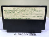Dragon Quest III 3 Nintendo Famicom NES Japan - AJ9536