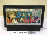 Dragon Quest IV 4 Nintendo Famicom NES Japan - AJ9539