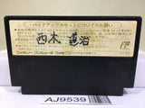 Dragon Quest IV 4 Nintendo Famicom NES Japan - AJ9539