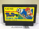 Nekketsu Koukou Dogeball Bu Kunio Kun Soccer Nintendo Famicom NES Japan - AJ9544