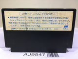 Kunio kun Down Town Nekketsu Monogatari Nintendo Famicom NES Japan - AJ9547
