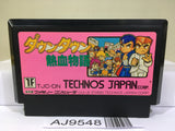Kunio kun Down Town Nekketsu Monogatari Nintendo Famicom NES Japan - AJ9548