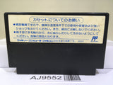 Nekketsu Koukou Dodgeball Bu Kunio Kun Nintendo Famicom NES Japan - AJ9552