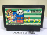 Kunio Kun no Nekketsu Soccer League Nintendo Famicom NES Japan - AJ9553