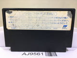 Tetris Nintendo Famicom NES Japan - AJ9561