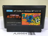 Bomberman Nintendo Famicom NES Japan - AJ9564