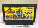SD Battle Gundam Ozumo Sumo Nintendo Famicom NES Japan - AJ9567