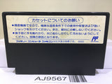 SD Battle Gundam Ozumo Sumo Nintendo Famicom NES Japan - AJ9567