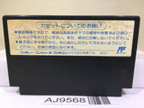 Motocross Champion Nintendo Famicom NES Japan - AJ9568